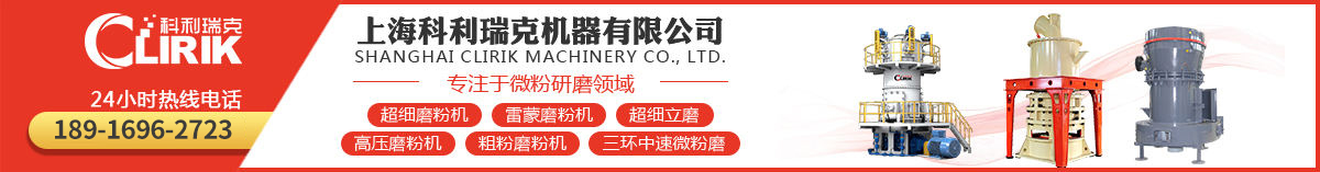 上?？评鹂藱C器有限公司